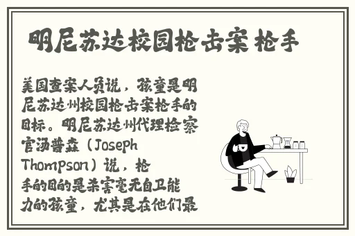 ******艹吃瓜群众