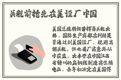 如何欺负女生的小花园